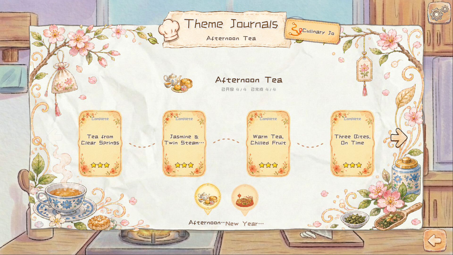 Eatime screenshot 4