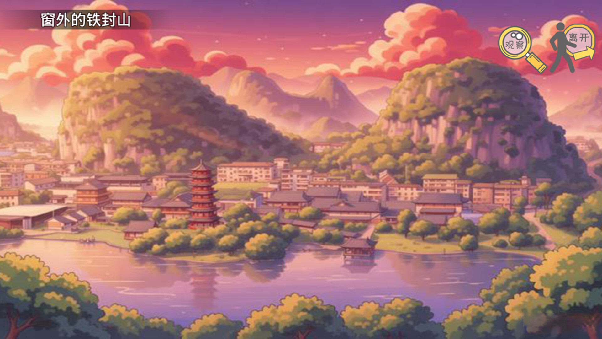 历史的回旋(History in Retrospect‌) screenshot 5