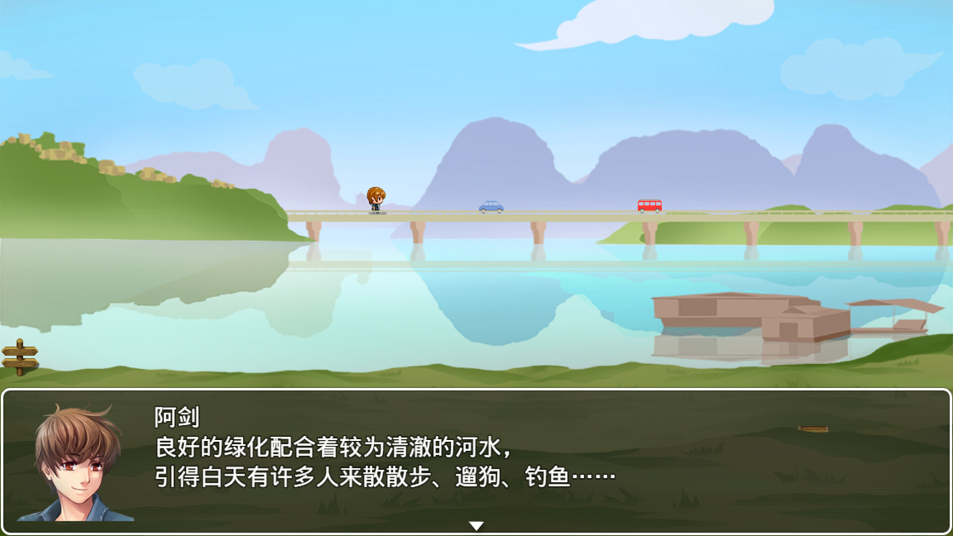 历史的回旋(History in Retrospect‌) screenshot 4