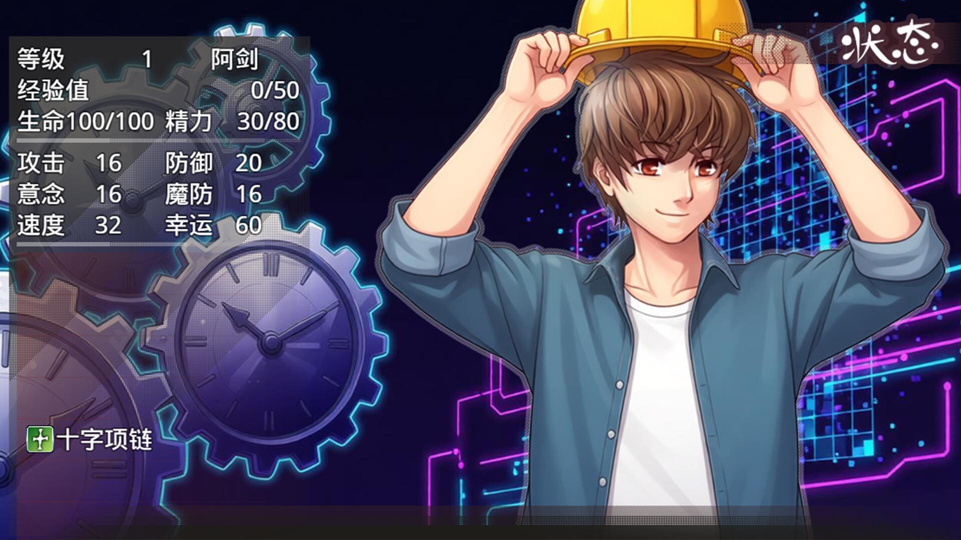 历史的回旋(History in Retrospect‌) screenshot 3