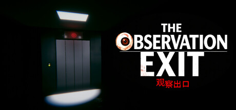 Cover art from The Observation Exit