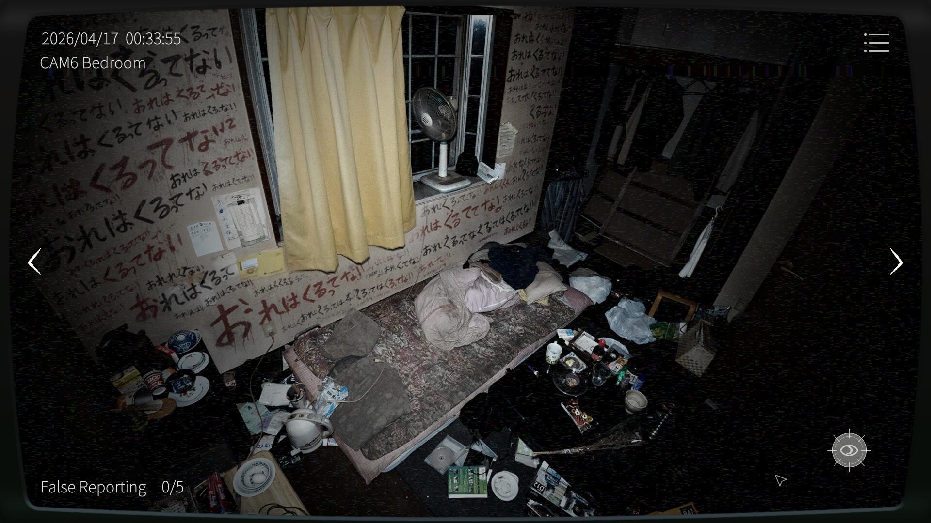日本事故物件監視協会3 -Japan Stigmatized Property- screenshot 2