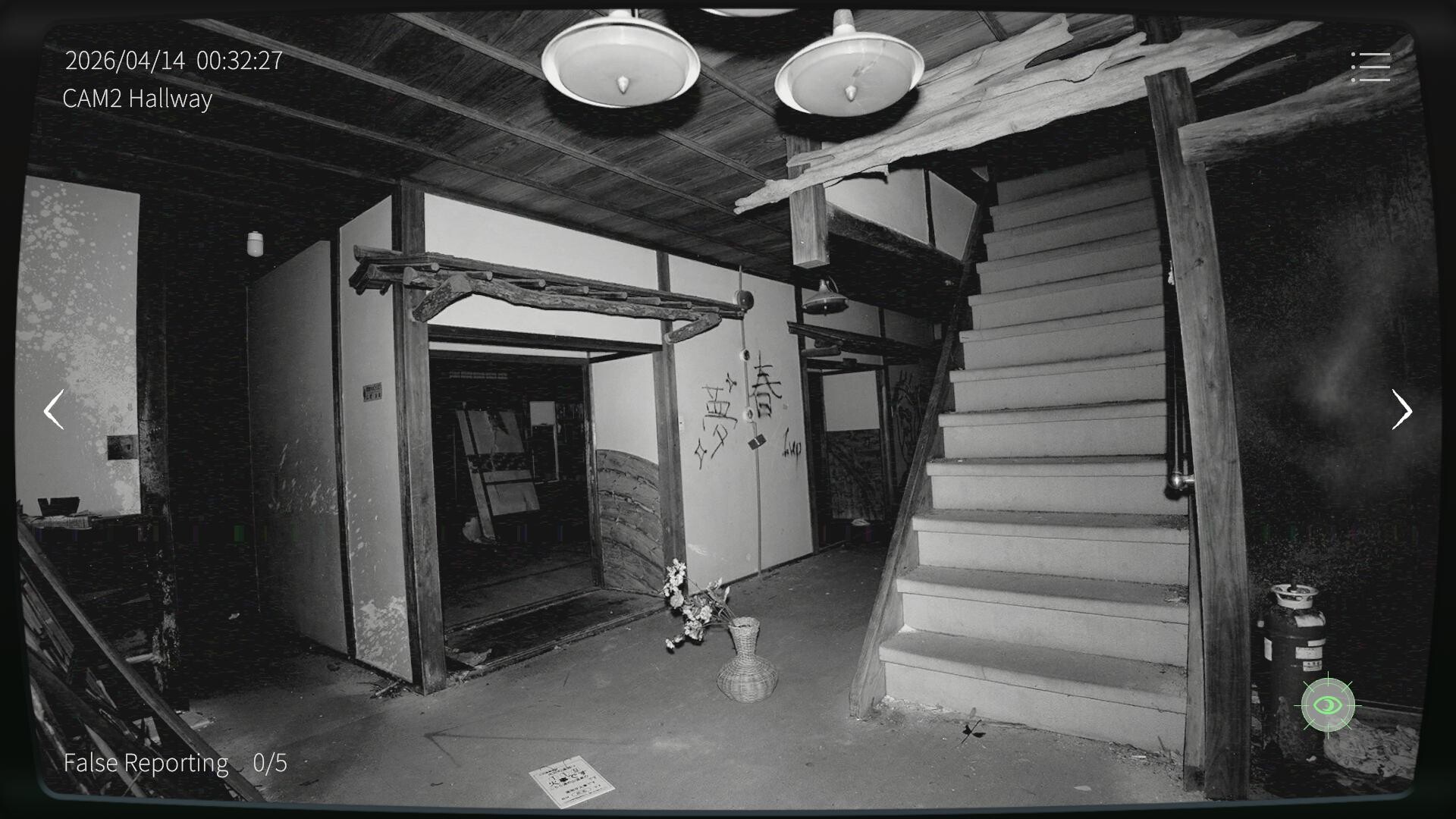 日本事故物件監視協会3 -Japan Stigmatized Property- screenshot 5