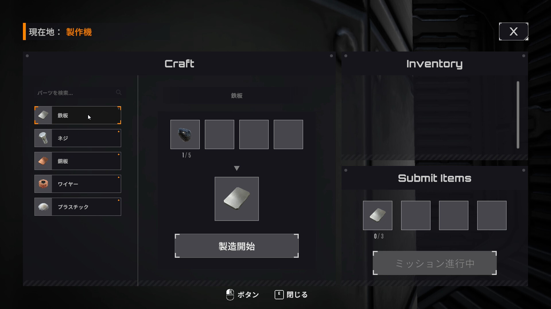Lone Mining Engineer  screenshot 5