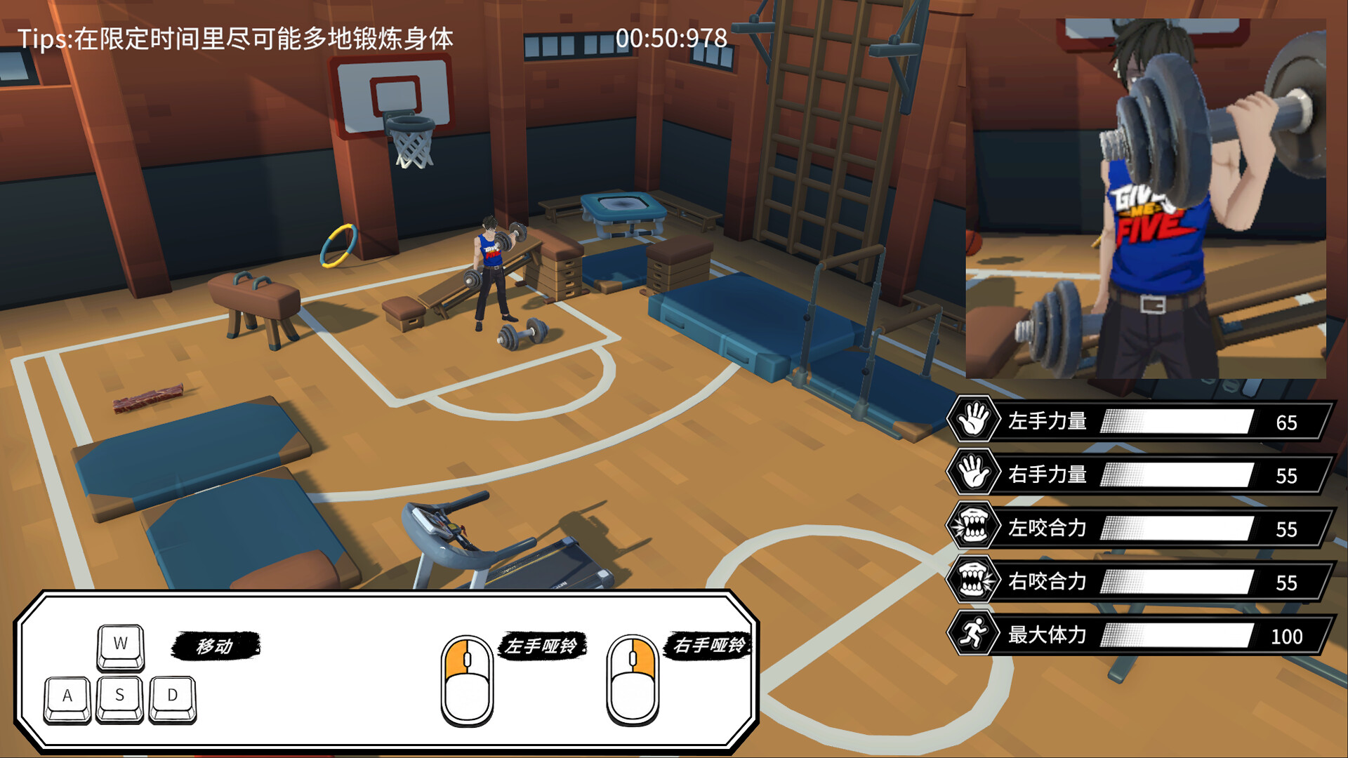 Give Me Five screenshot 2