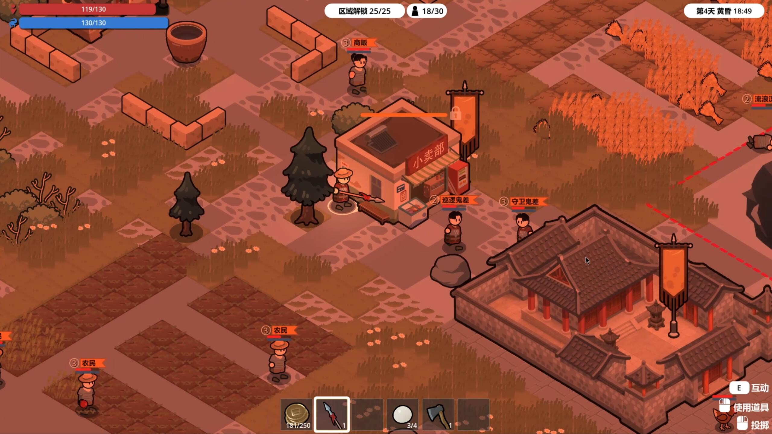 GhostomVillage screenshot 3