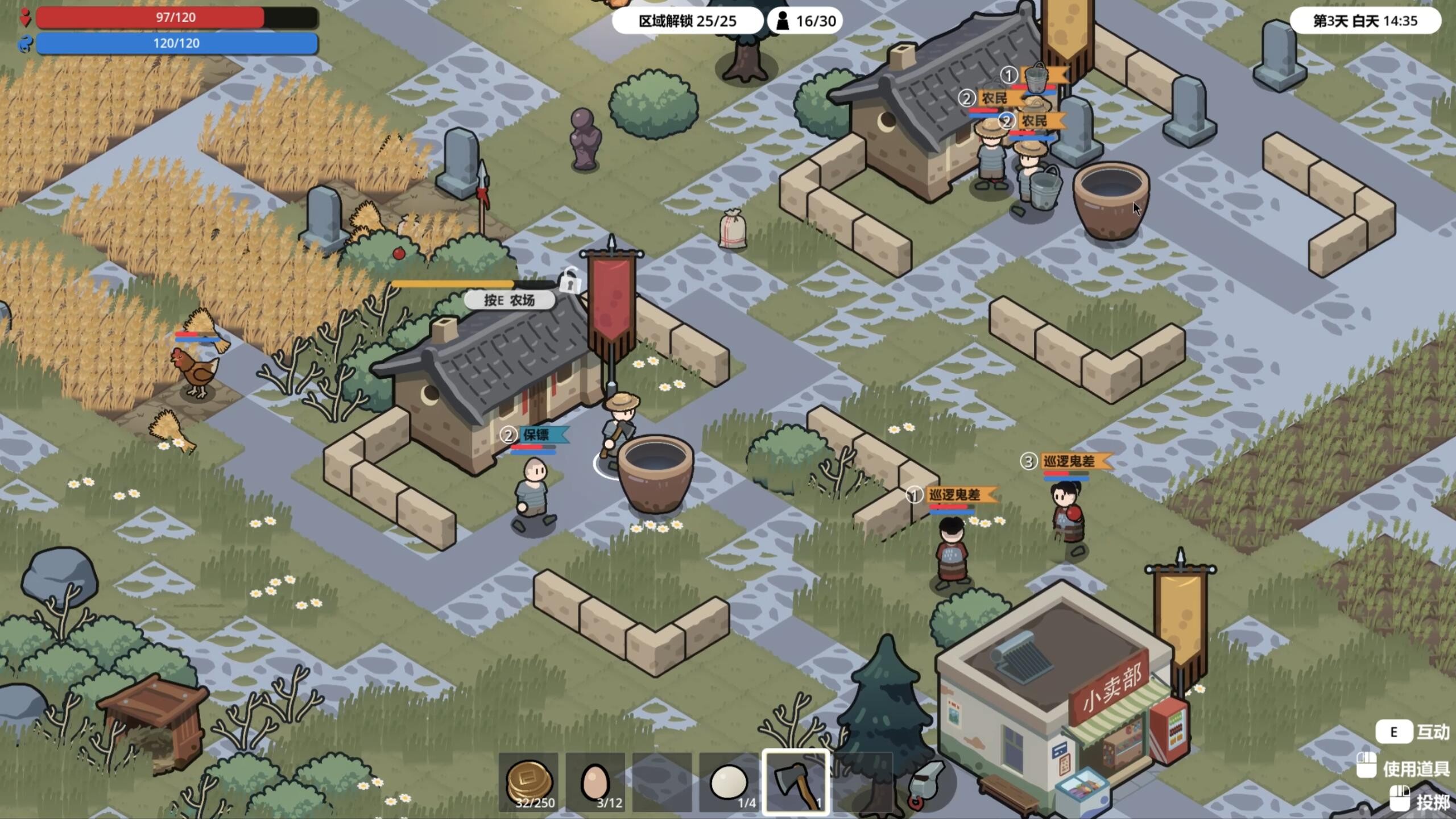 GhostomVillage trailer