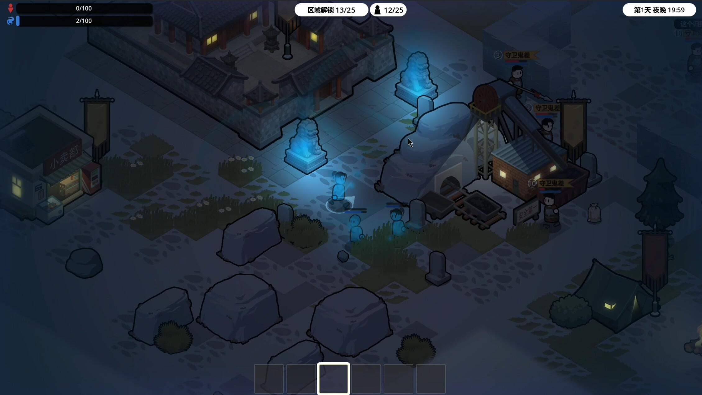 GhostomVillage screenshot 4