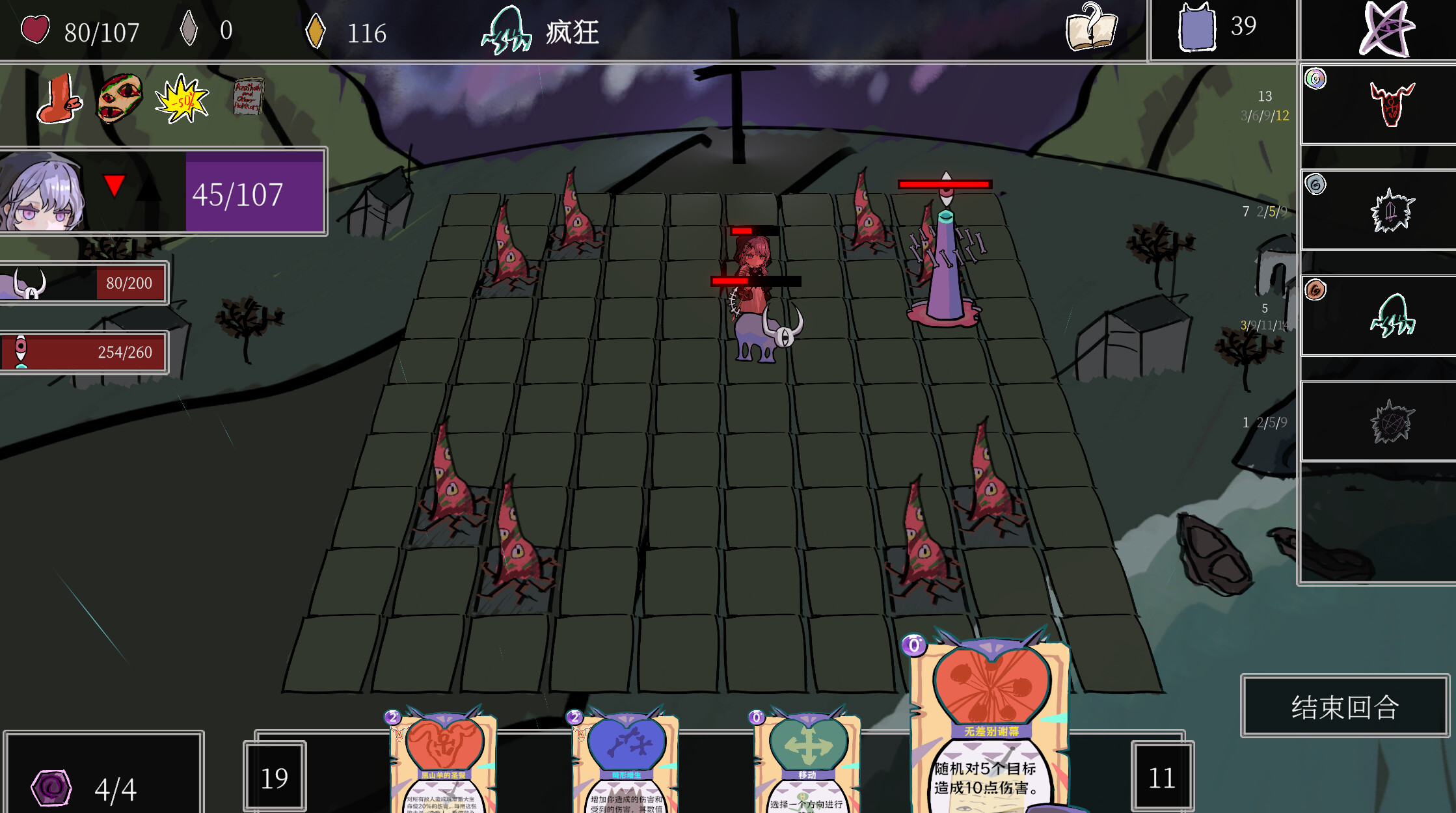 Fiat Less screenshot 4