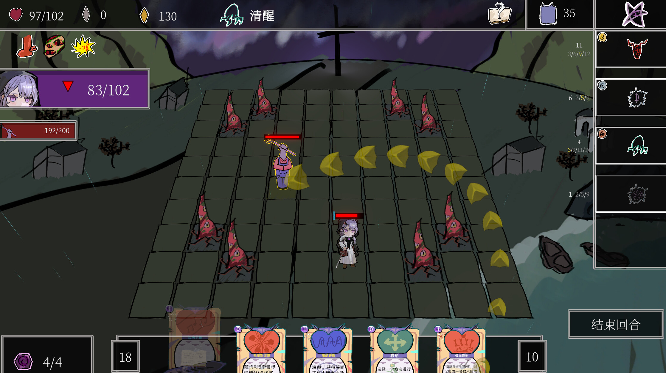 Fiat Less screenshot 3