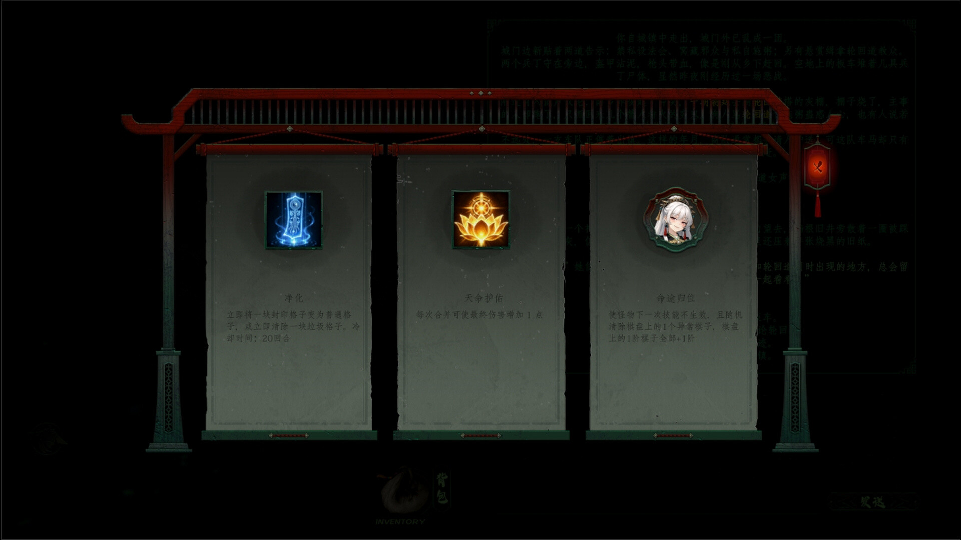 Everburning Dark 长夜余烬 screenshot 3