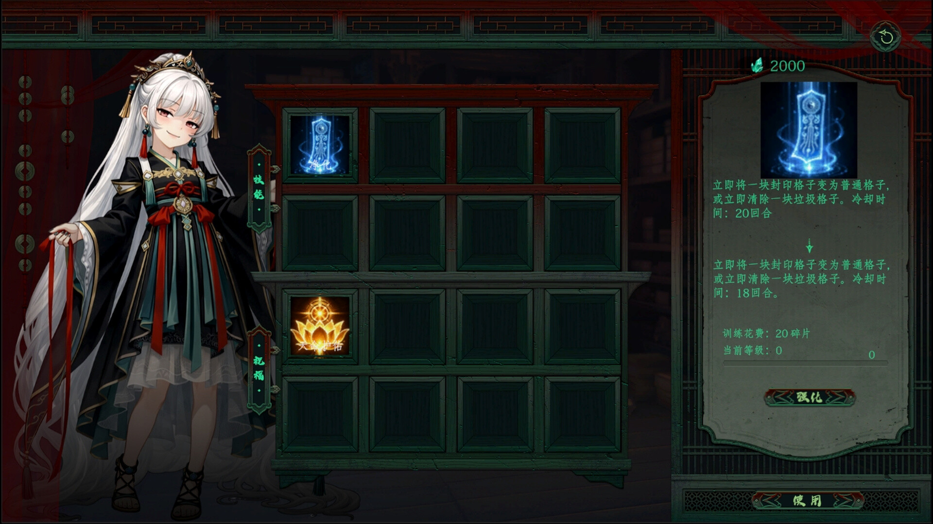 Everburning Dark 长夜余烬 screenshot 5
