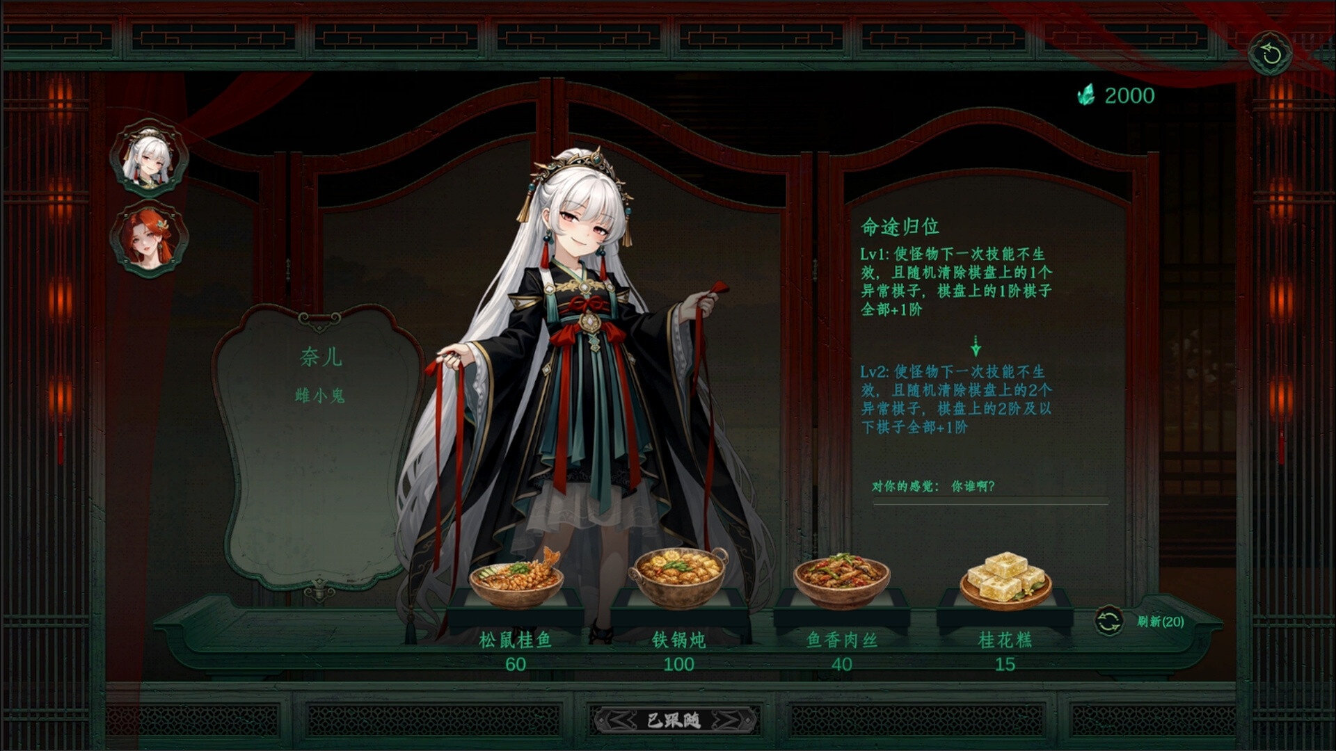 Everburning Dark 长夜余烬 screenshot 4
