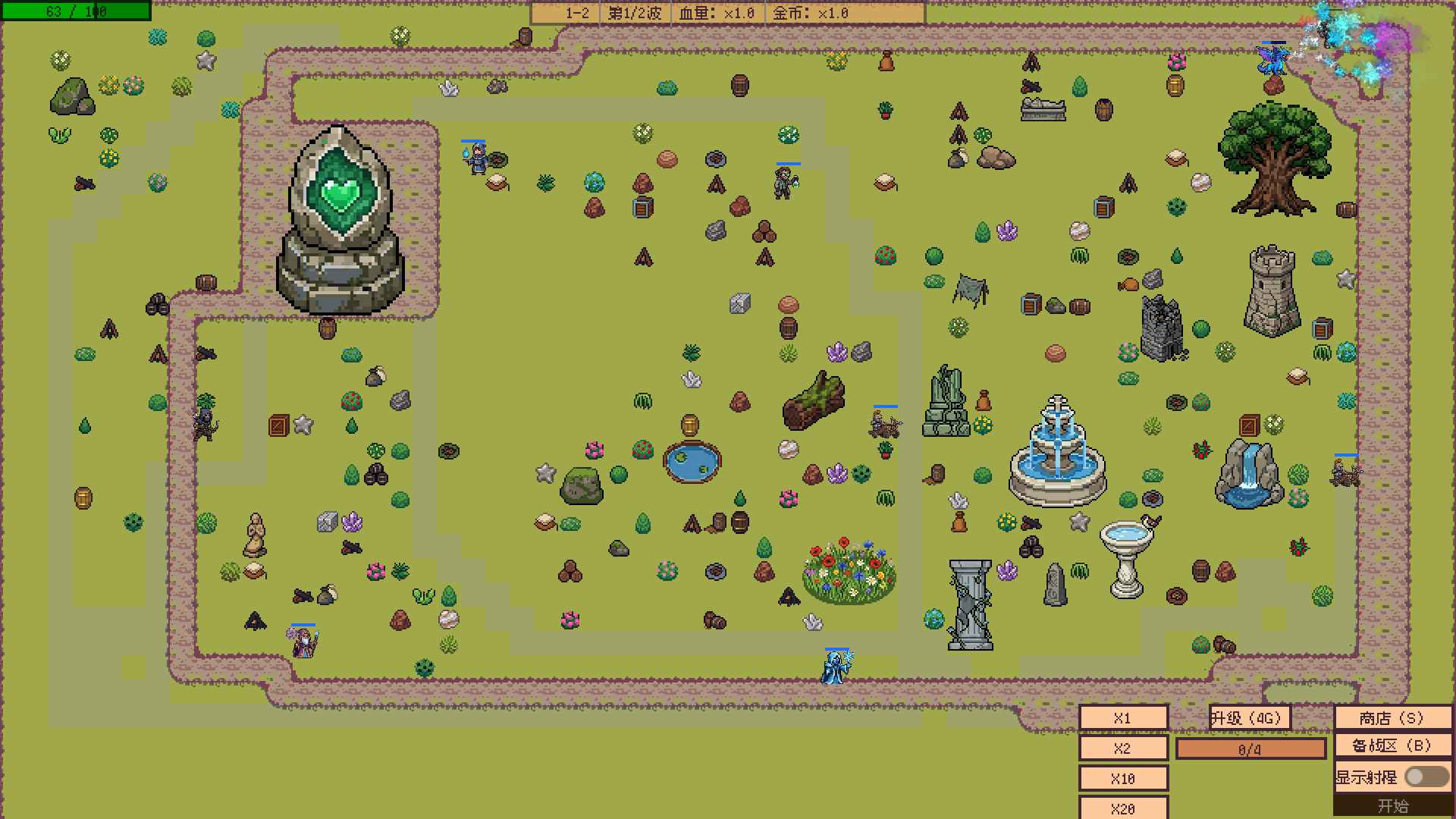 Arcane Towerline screenshot 3