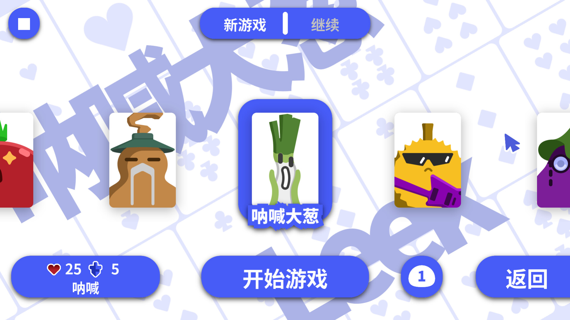 Poker King screenshot 4