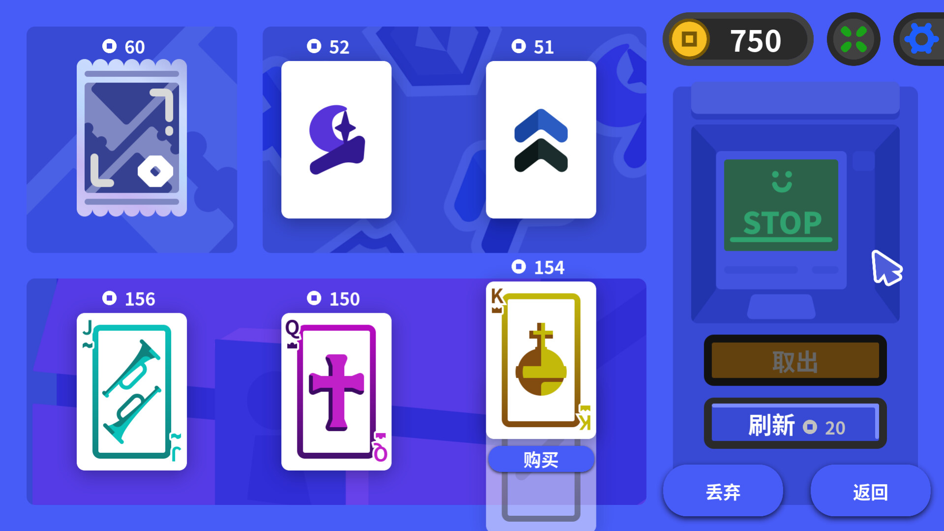 Poker King screenshot 5