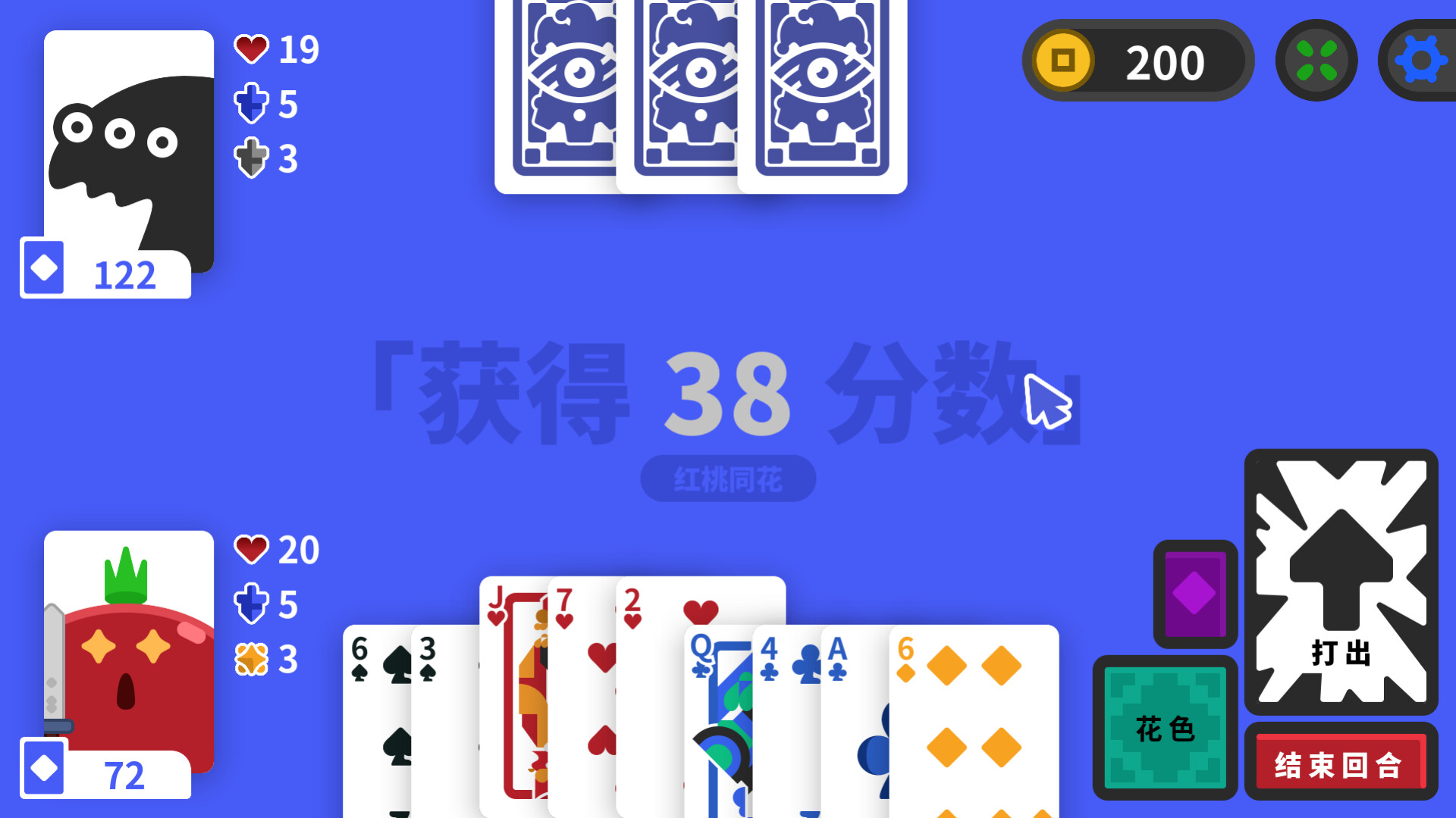 Poker King trailer