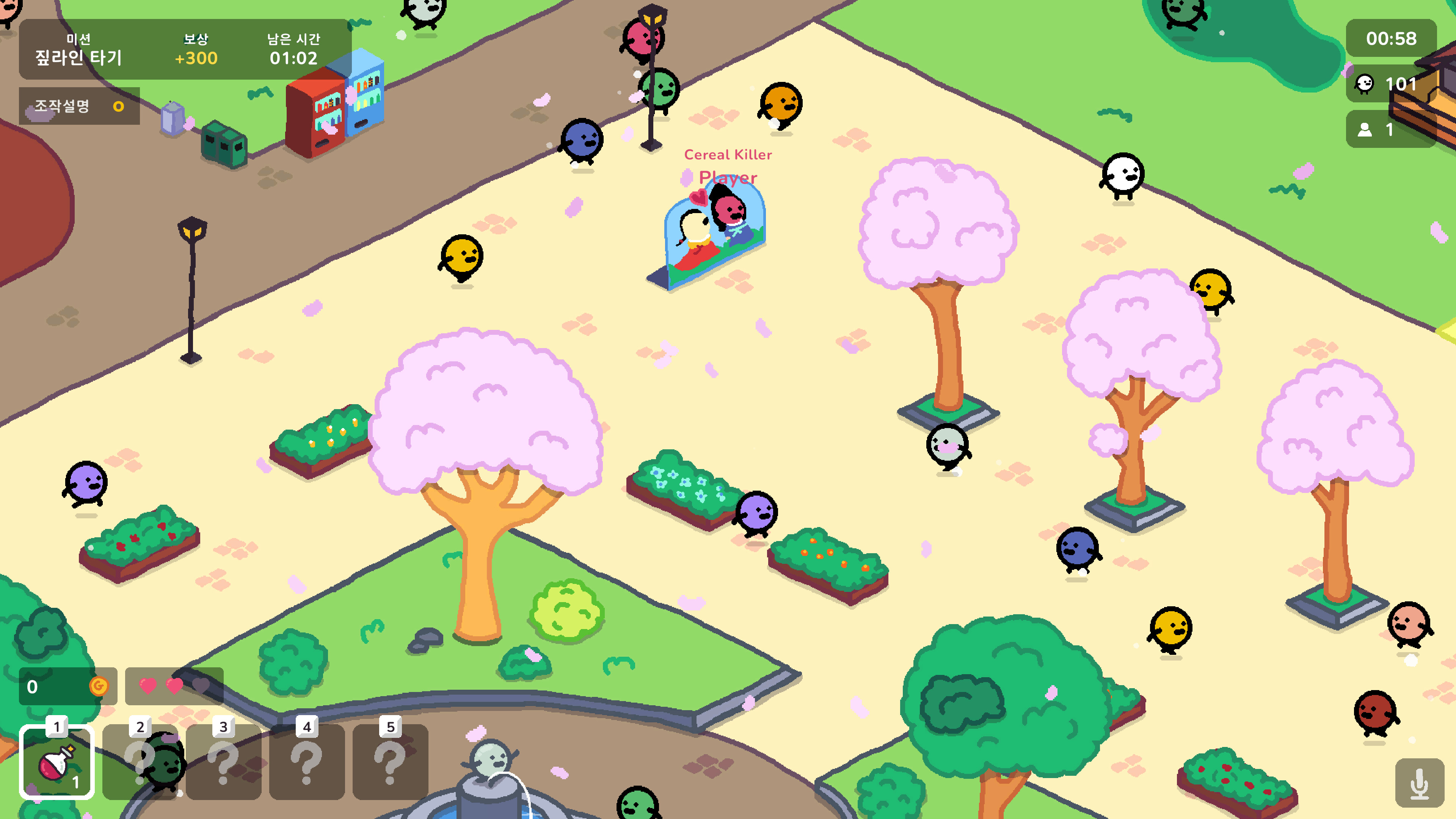 NUGU?NUGU!: A HIDE AND SEEK BATTLE ROYALE screenshot 2