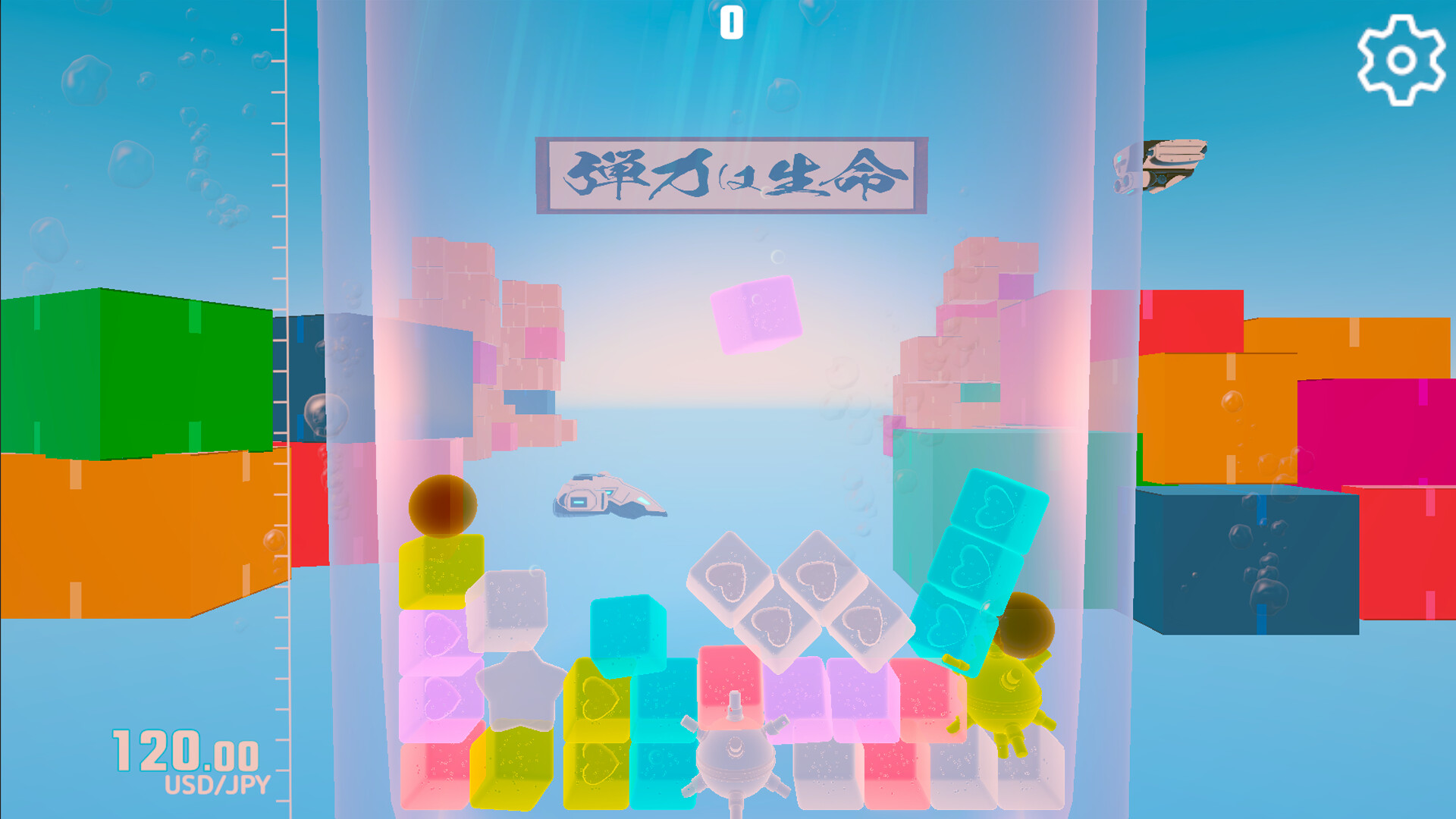 OK JELLY screenshot 2