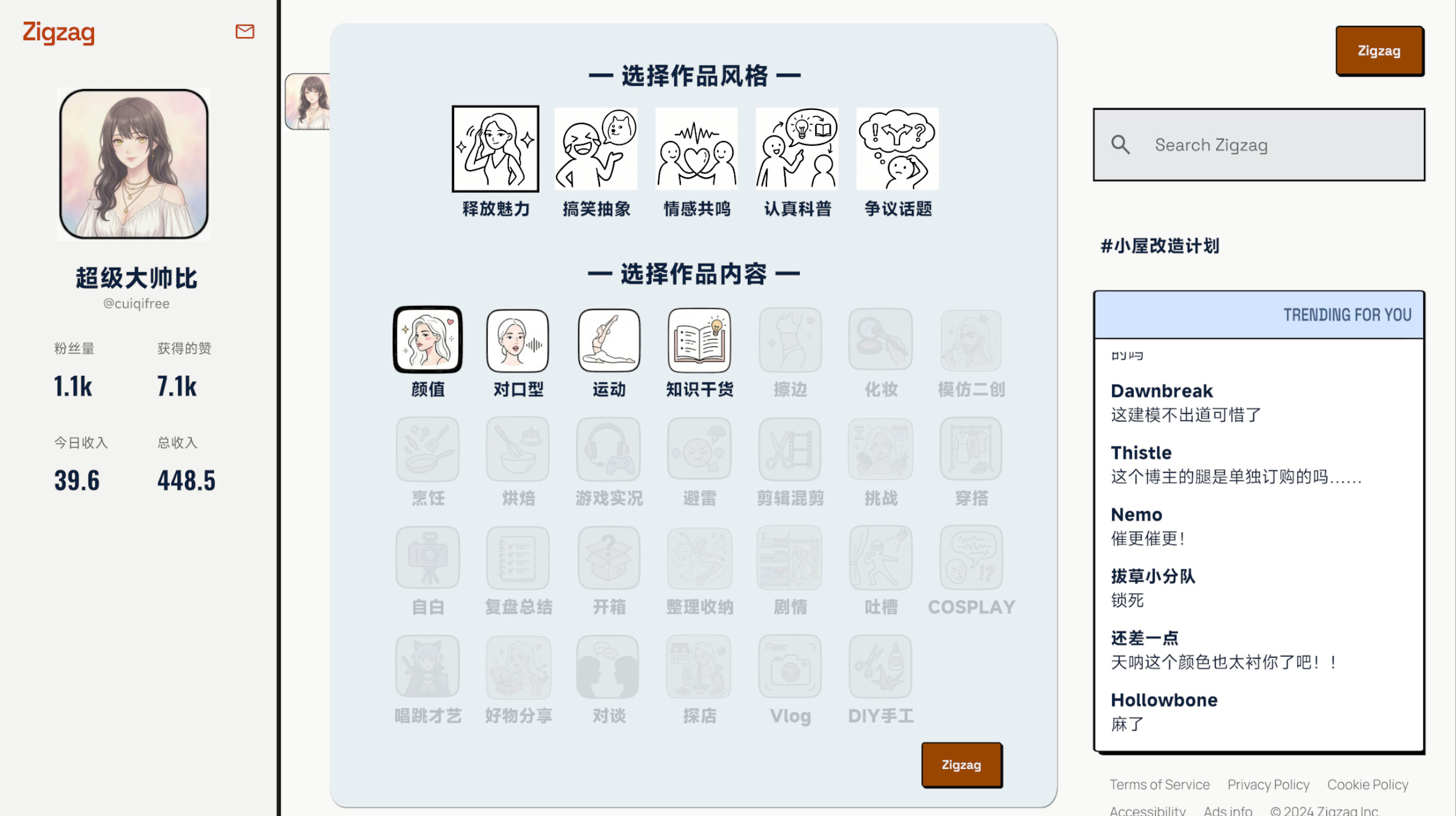 B面人生：存在的重量 Life:Reboot screenshot 1
