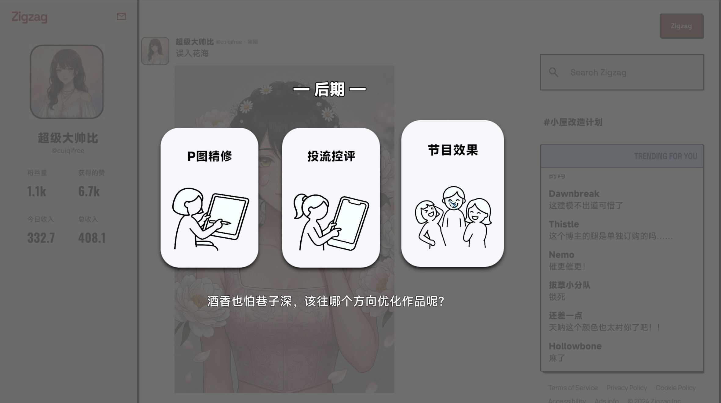 B面人生：存在的重量 Life:Reboot screenshot 2