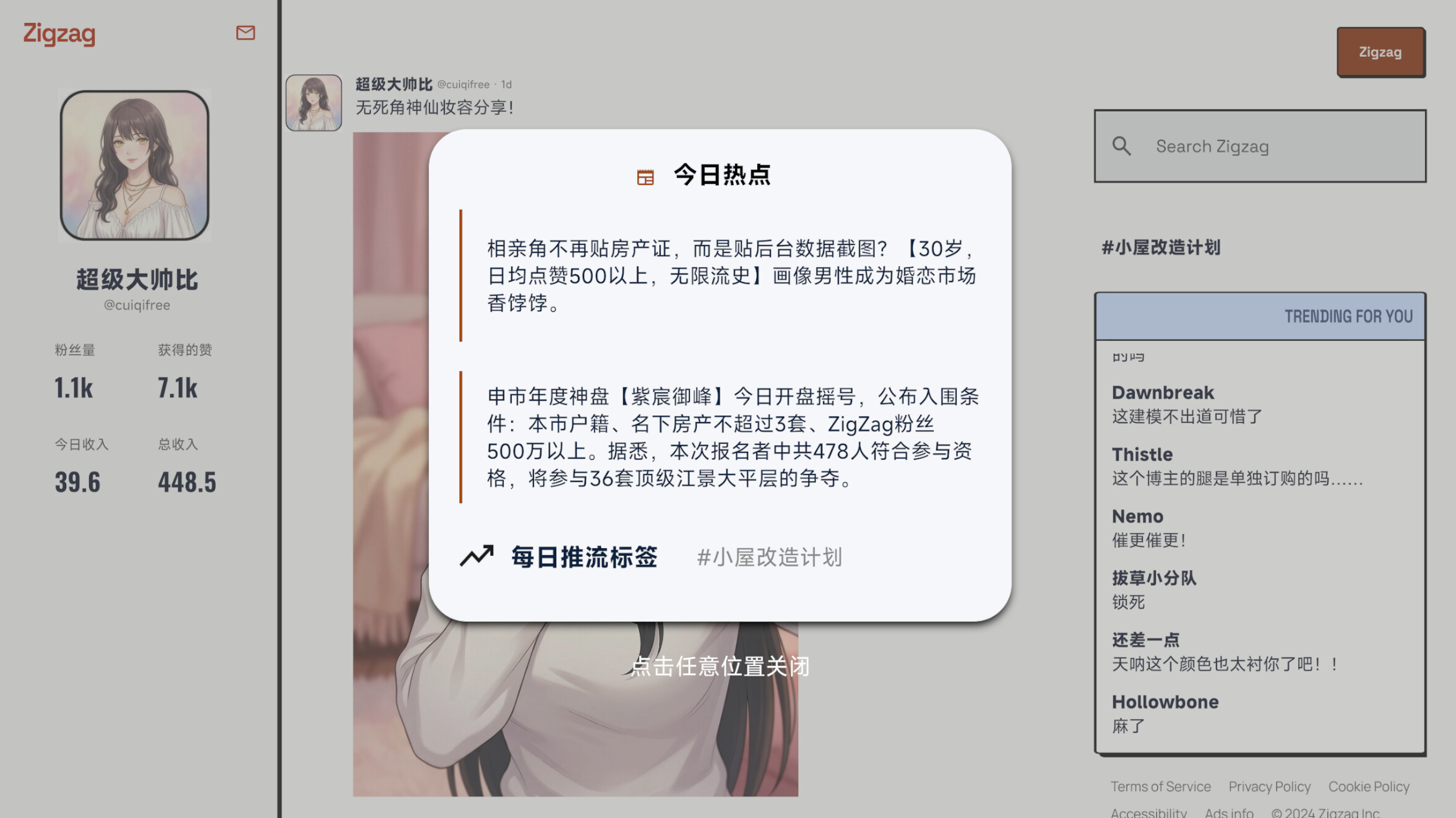 B面人生：存在的重量 Life:Reboot screenshot 3