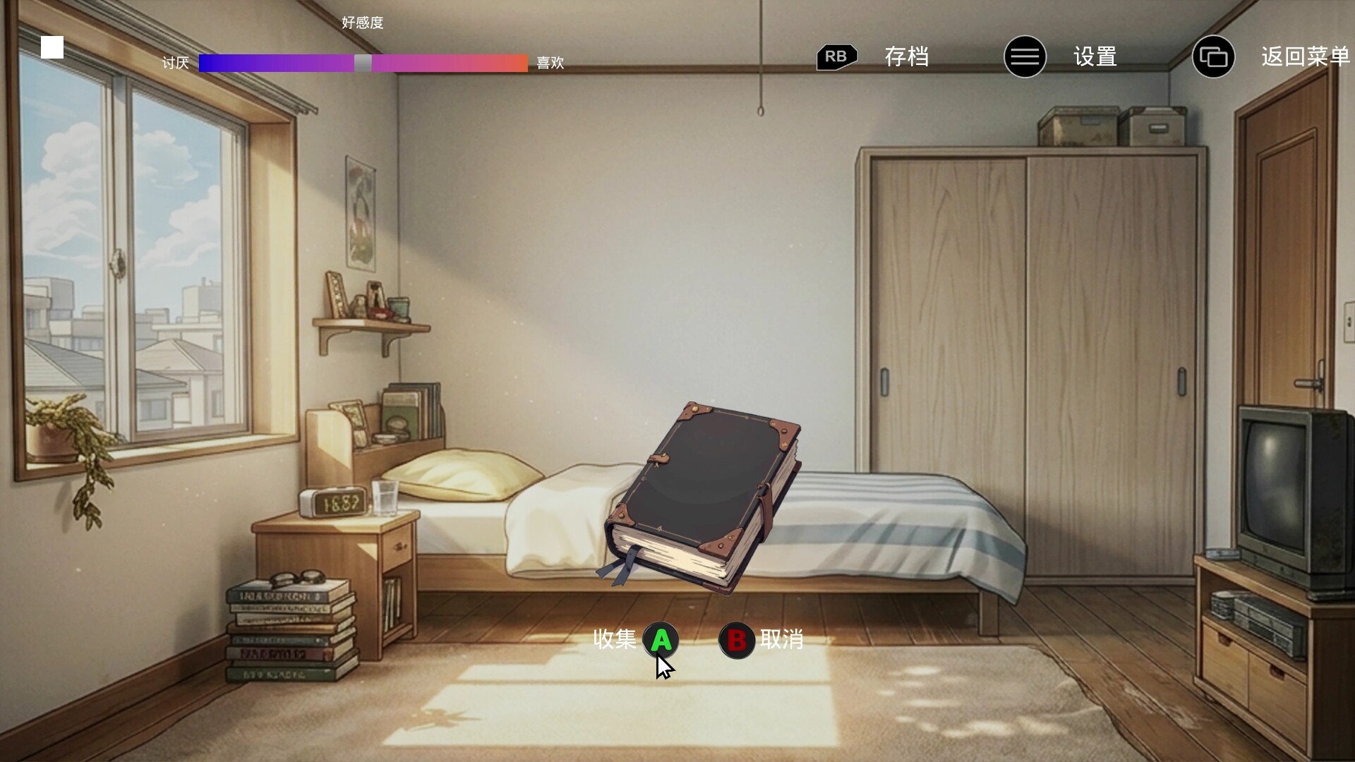 Casanova Simulator screenshot 5