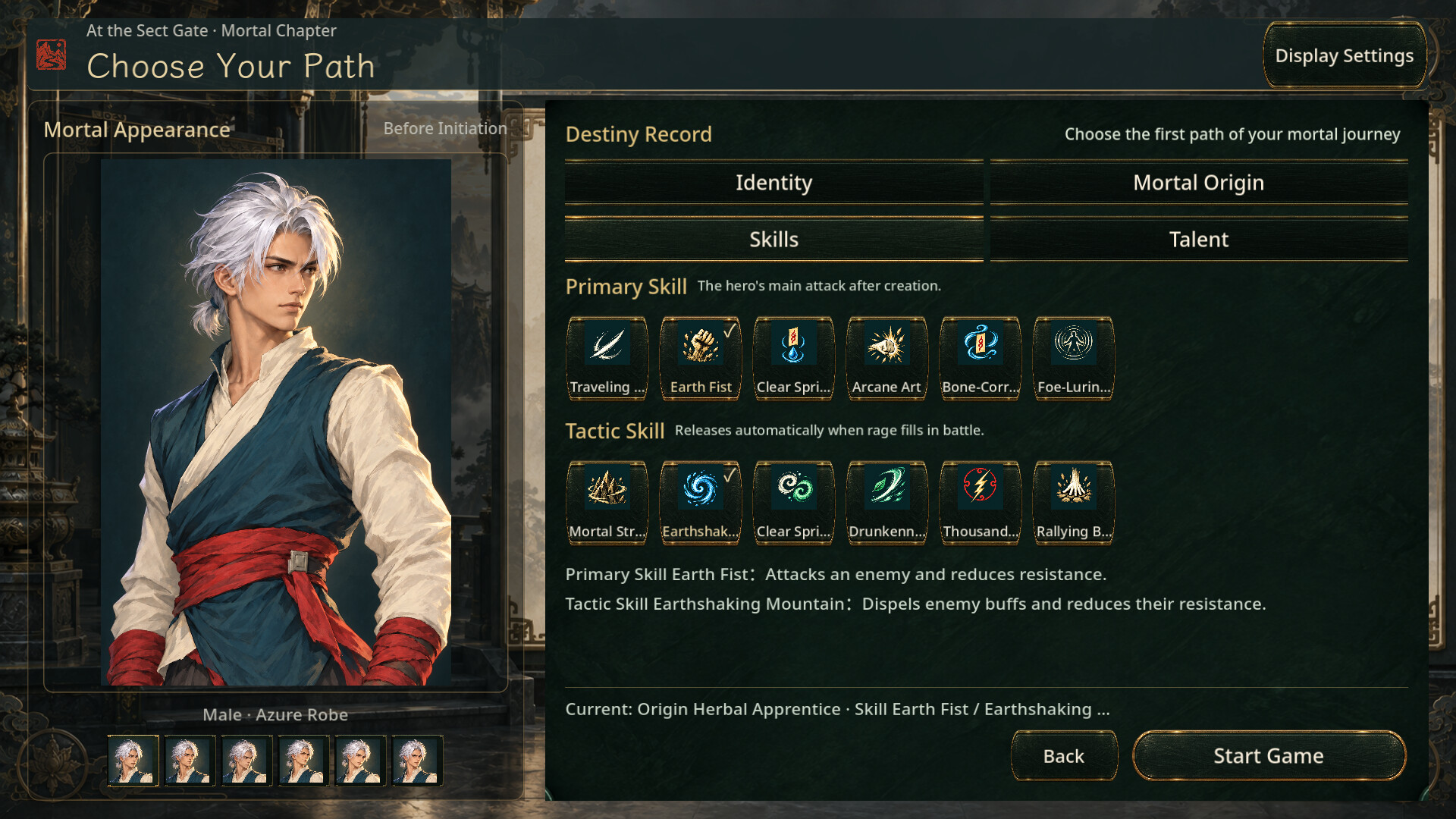 Cultivation Legend screenshot 4