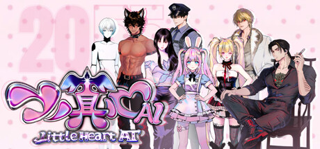 Cover art from Little Heart AI - 2055