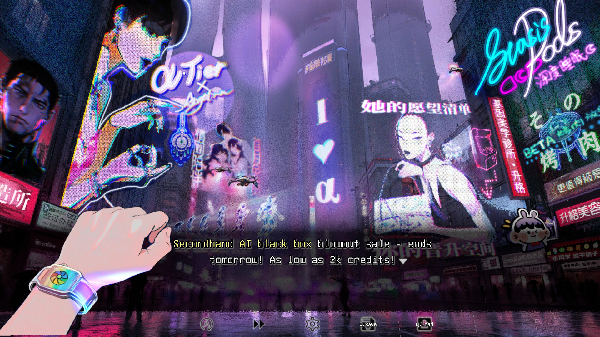 Little Heart AI - 2055 screenshot 4