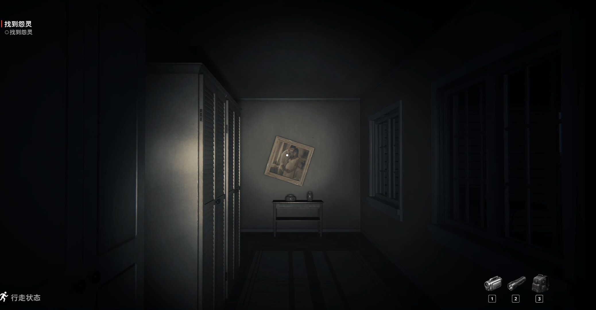 Last Ride screenshot 3