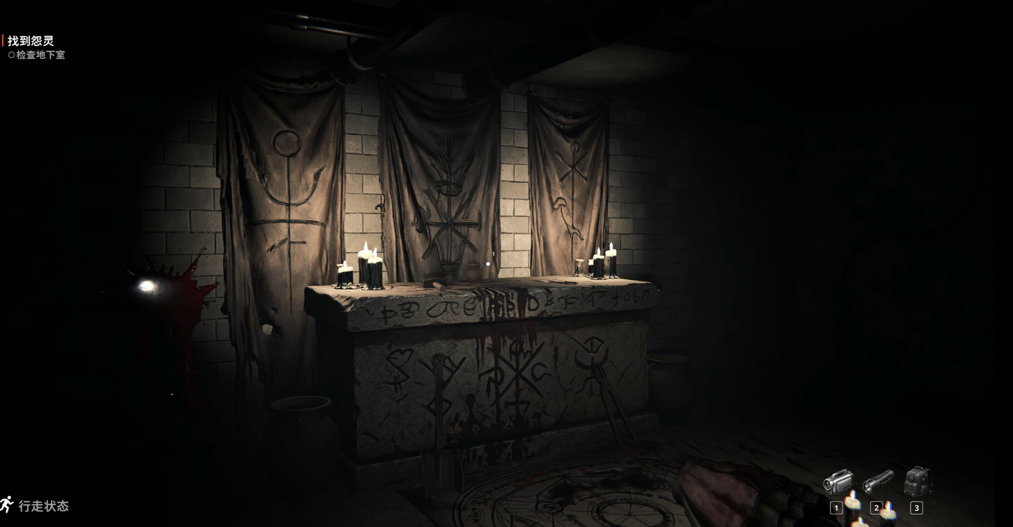 Last Ride screenshot 5
