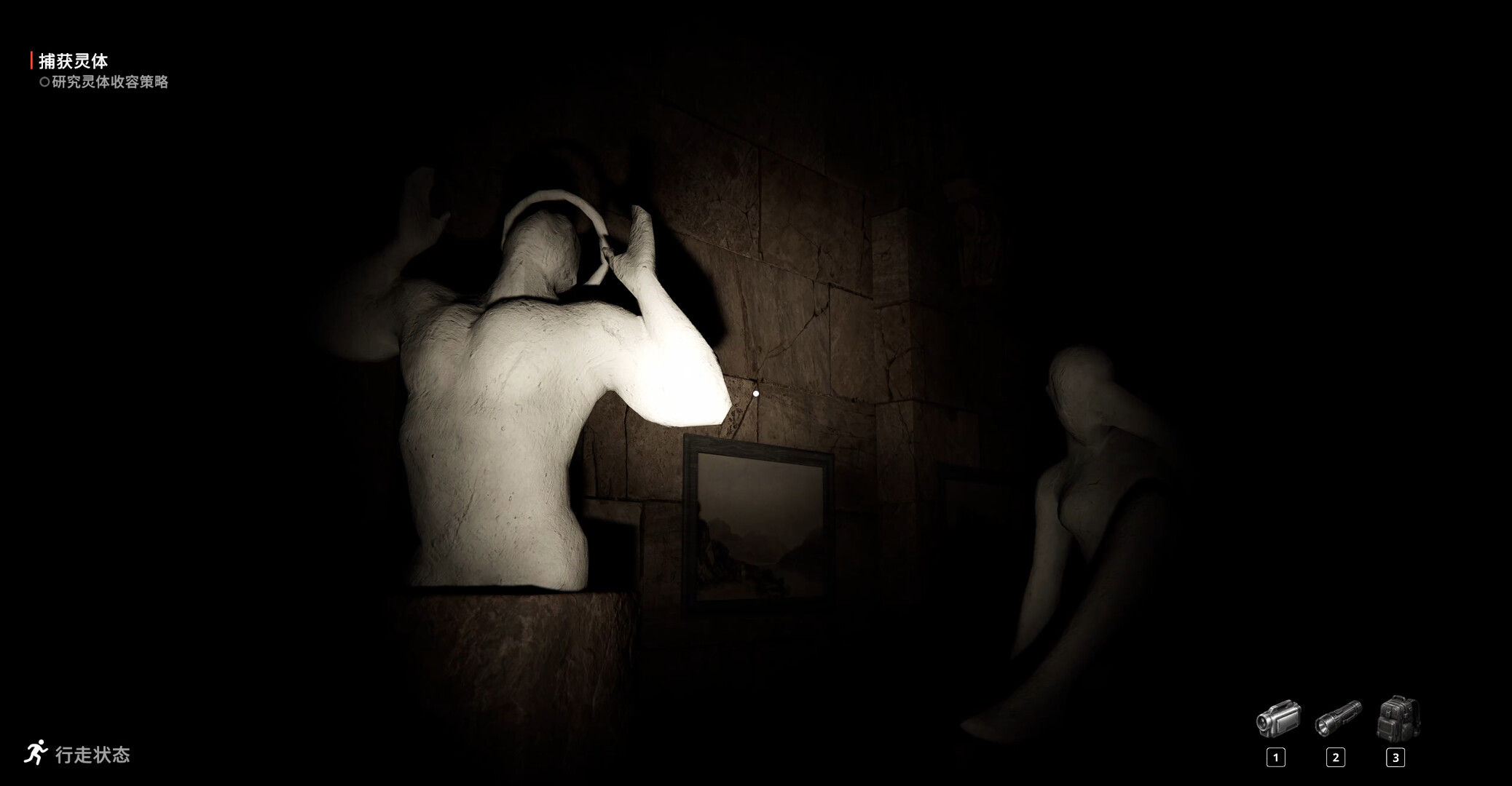 Last Ride screenshot 2