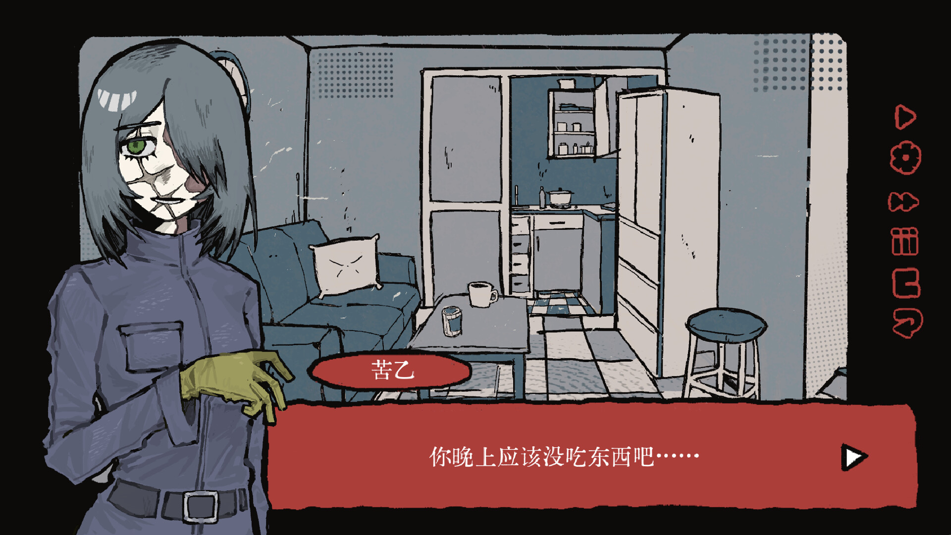 Maggot House~Song of the Hanging Mirror~ screenshot 2