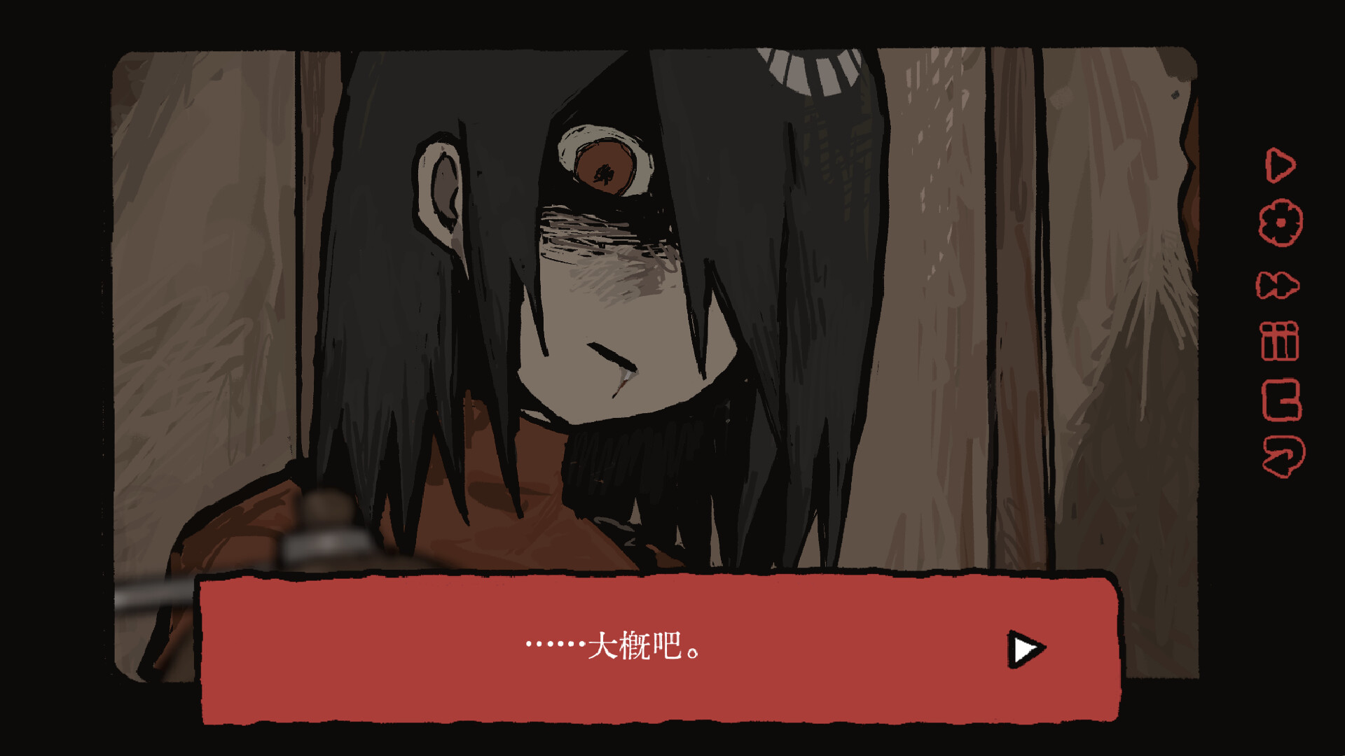 Maggot House~Song of the Hanging Mirror~ trailer