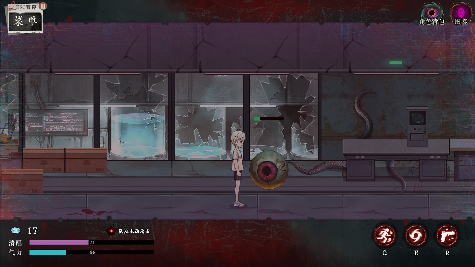 亡灵都WraithGather screenshot 3