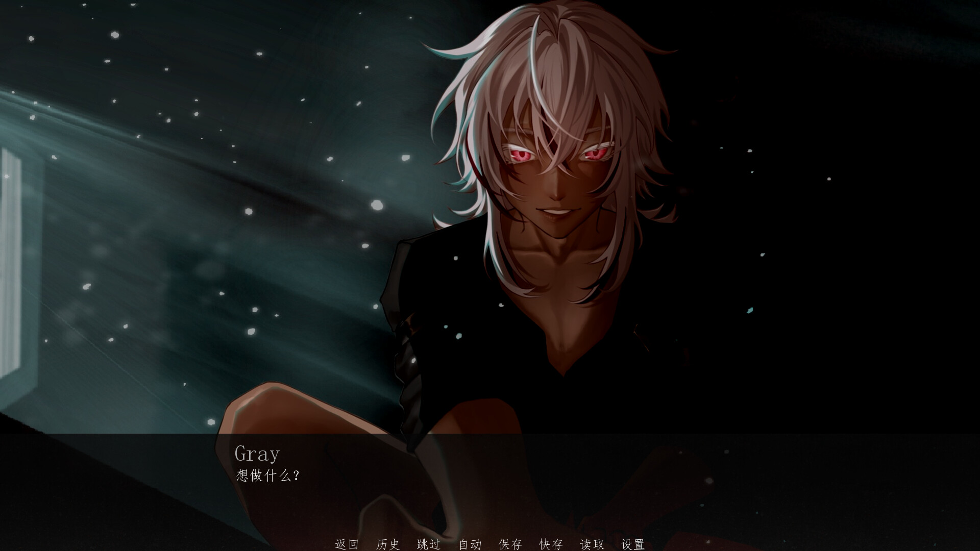 Hang Out screenshot 3