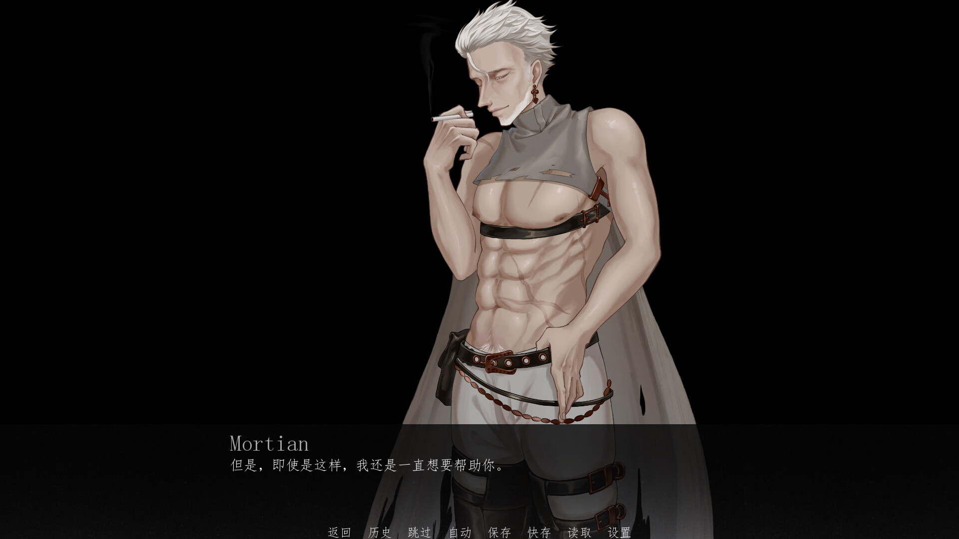 Hang Out screenshot 4