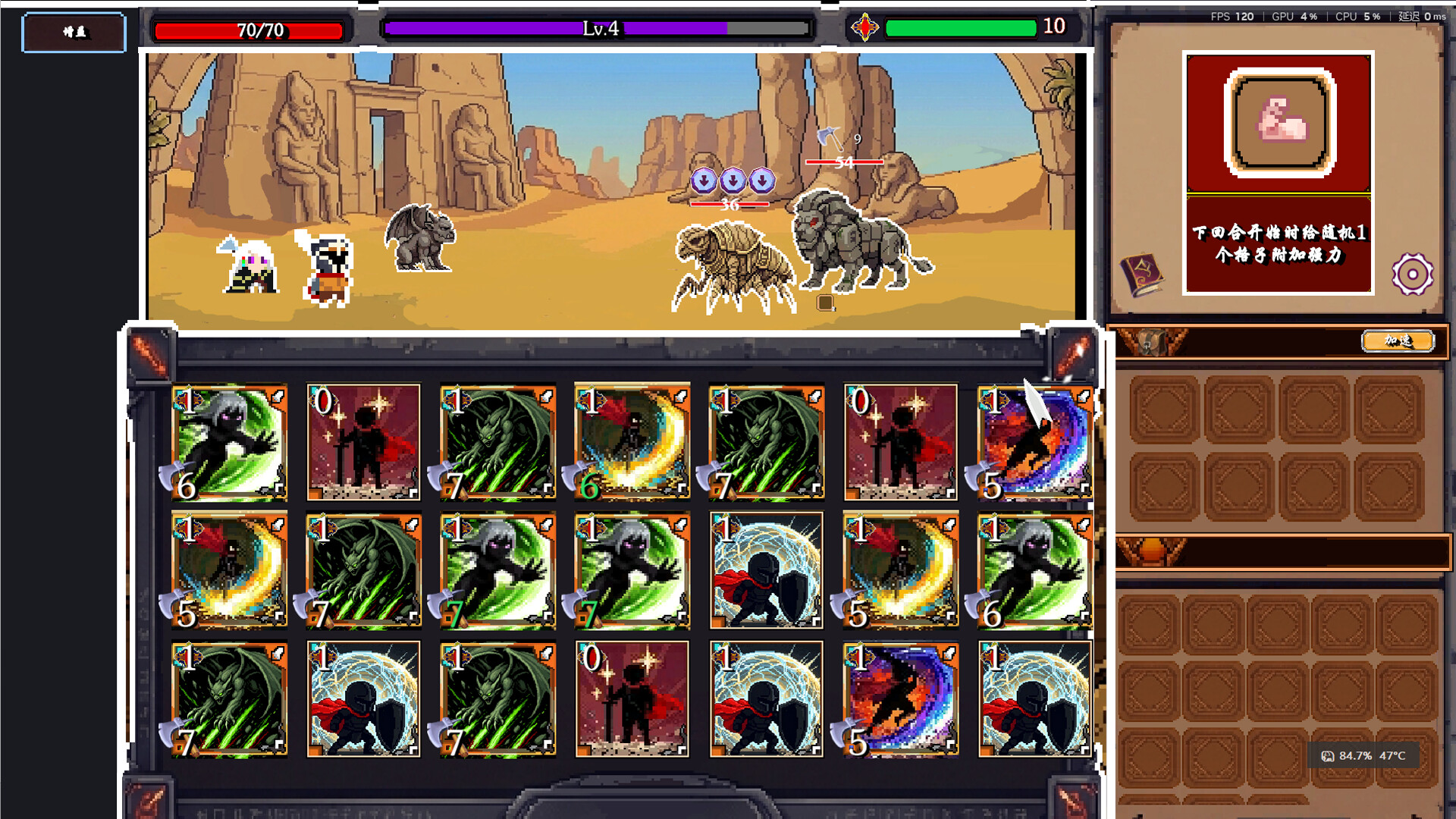 Adventure Honor screenshot 3