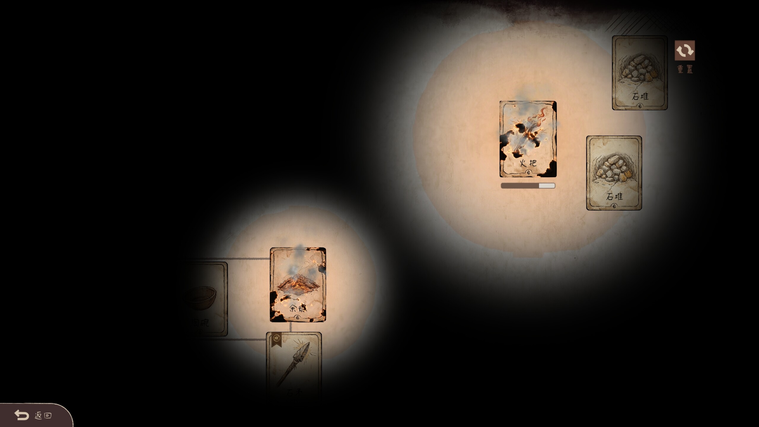 Cards of Sparkle screenshot 4