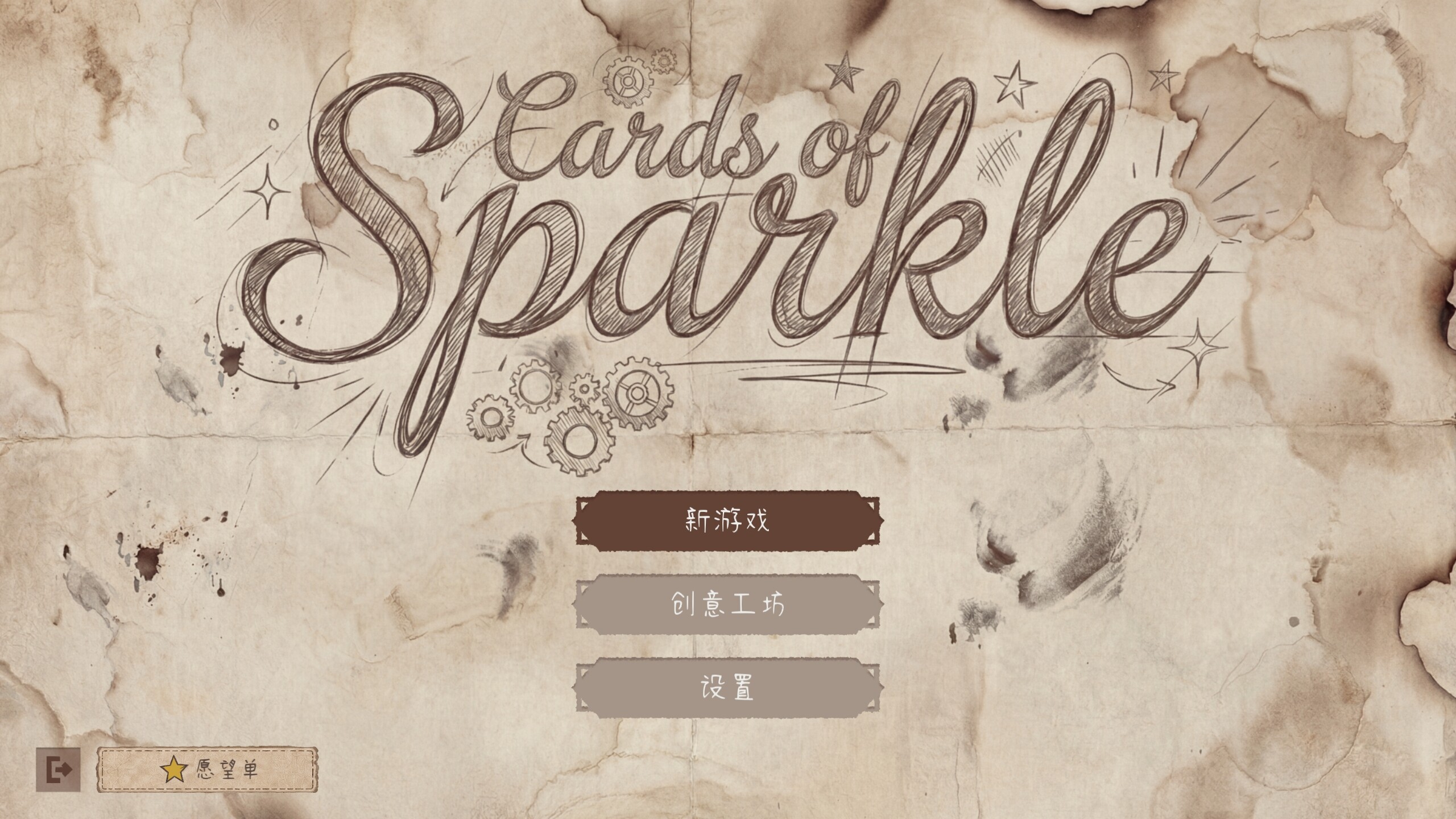 Cards of Sparkle trailer