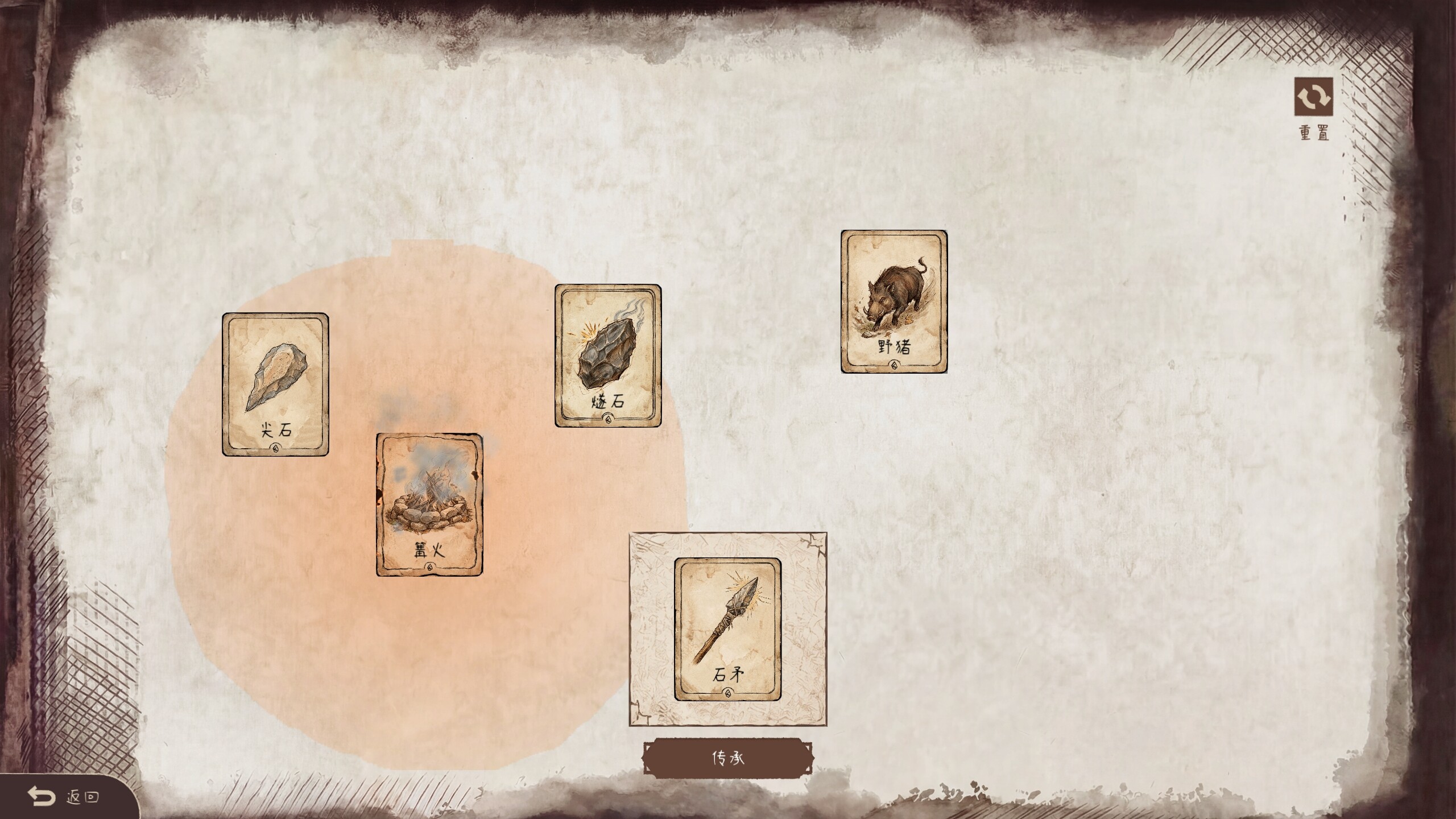 Cards of Sparkle screenshot 3