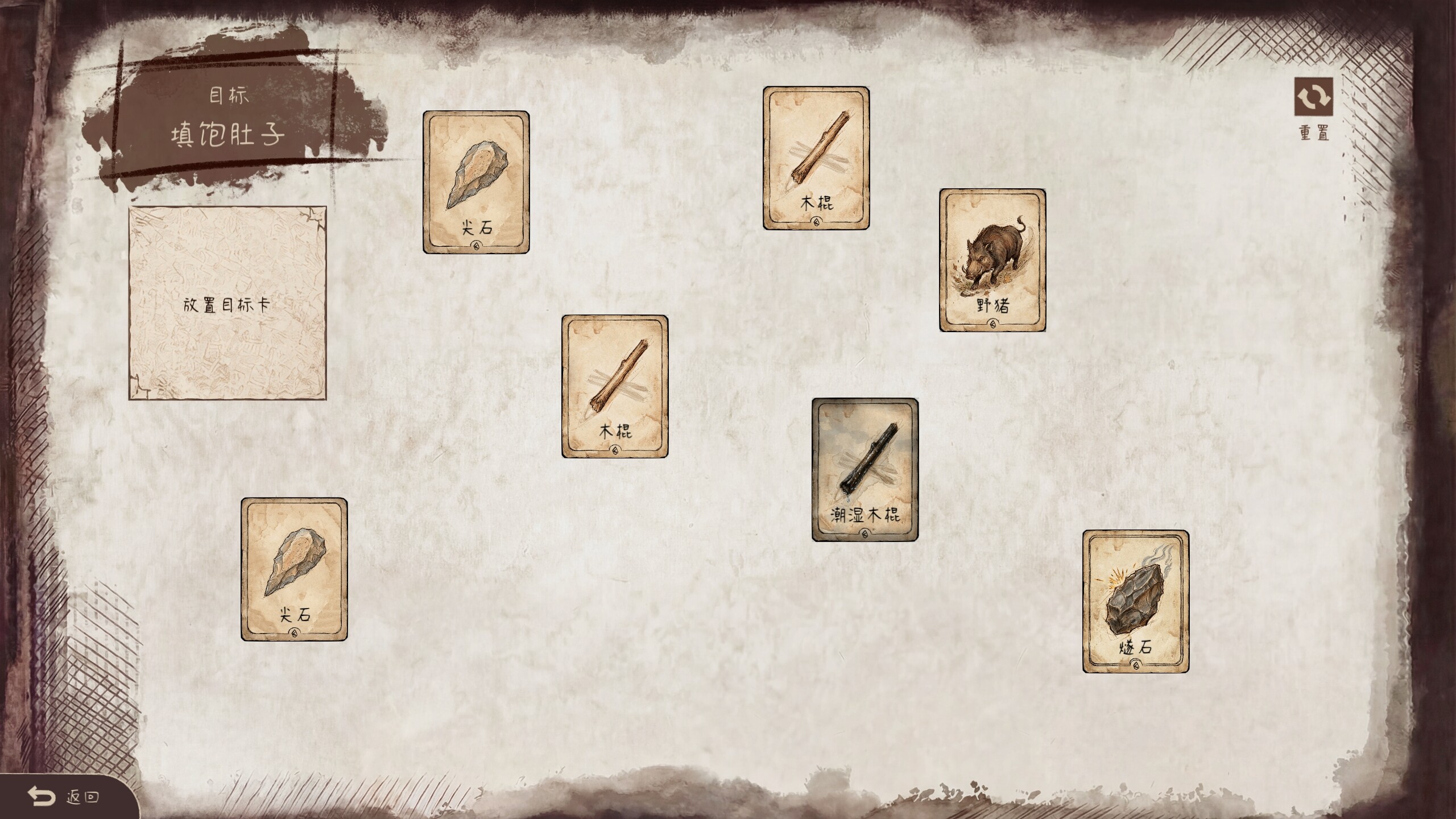Cards of Sparkle screenshot 2