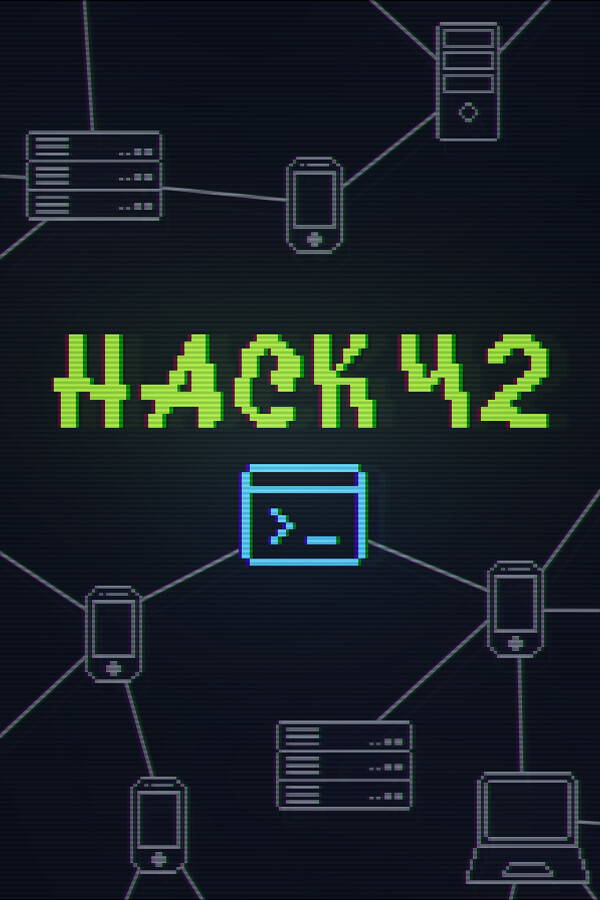 Hack 42: Typing Incremental