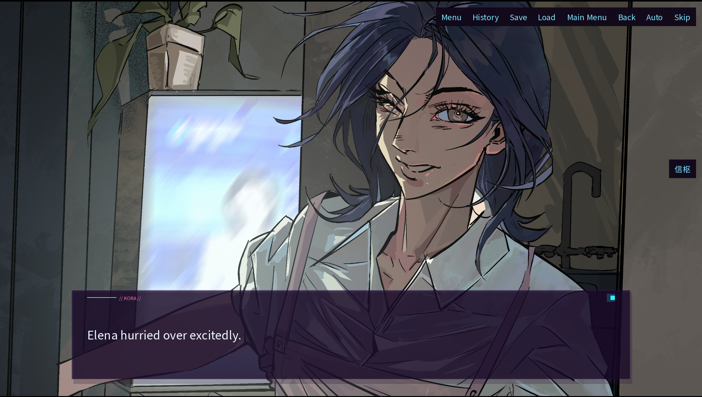  KORA screenshot 4