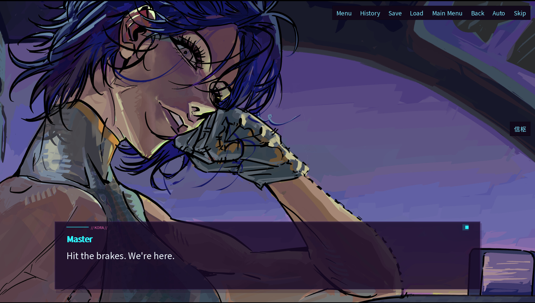  KORA screenshot 5