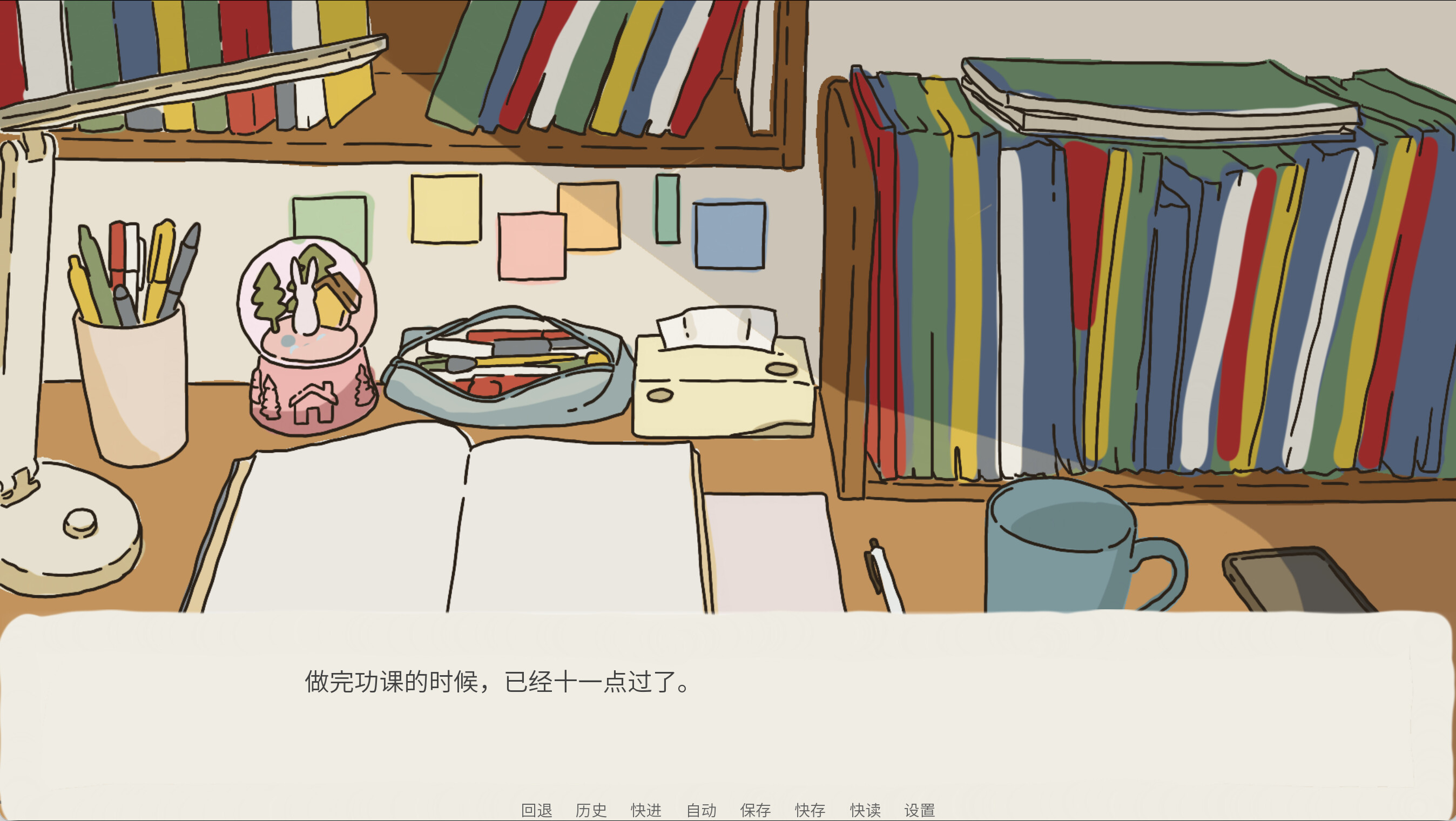 请在正确答案处咬下 screenshot 2