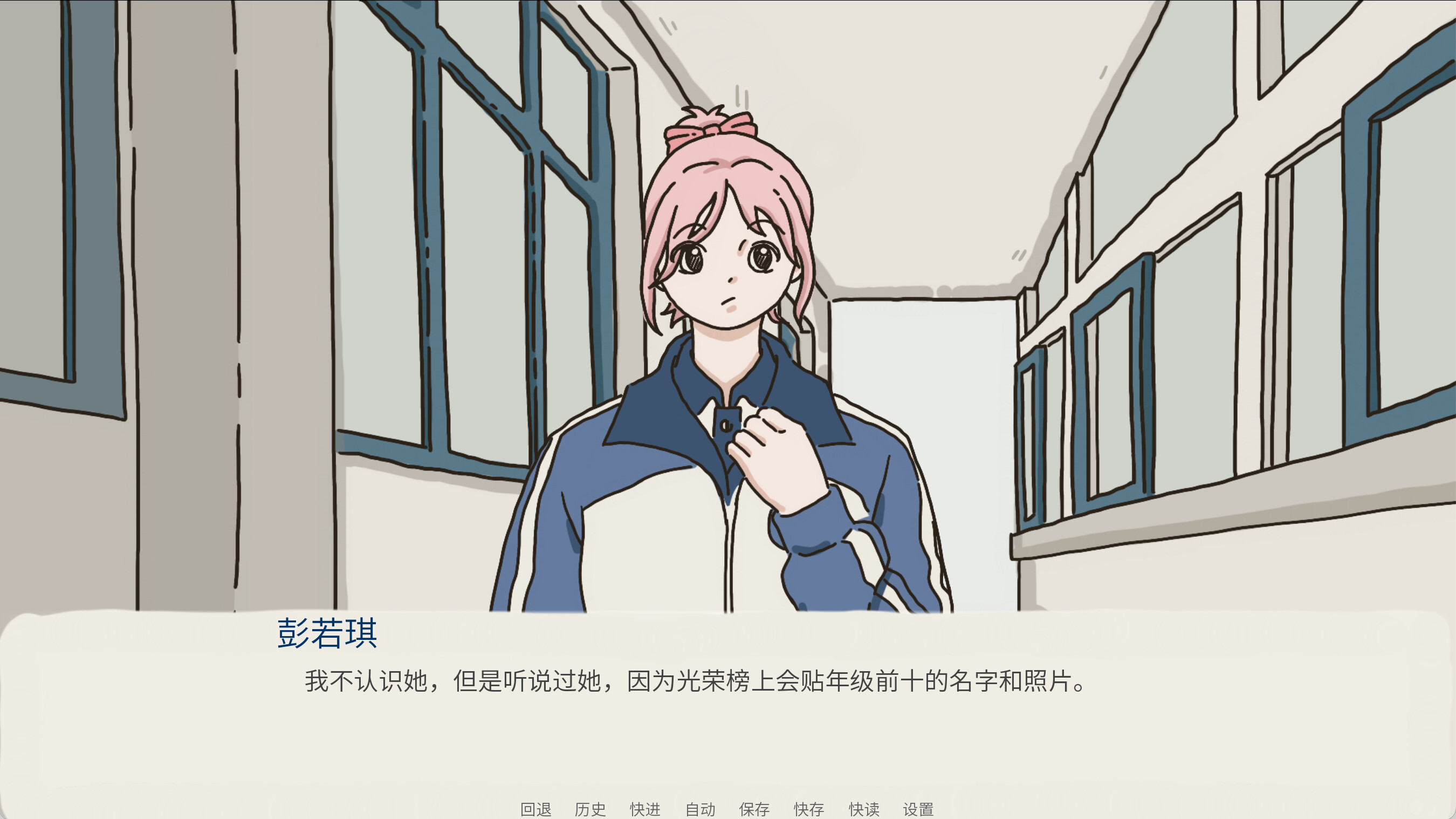 请在正确答案处咬下 screenshot 5