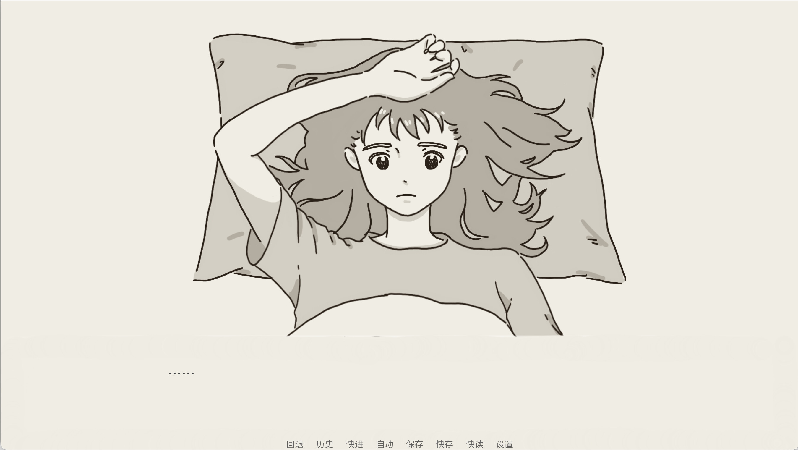 请在正确答案处咬下 screenshot 1