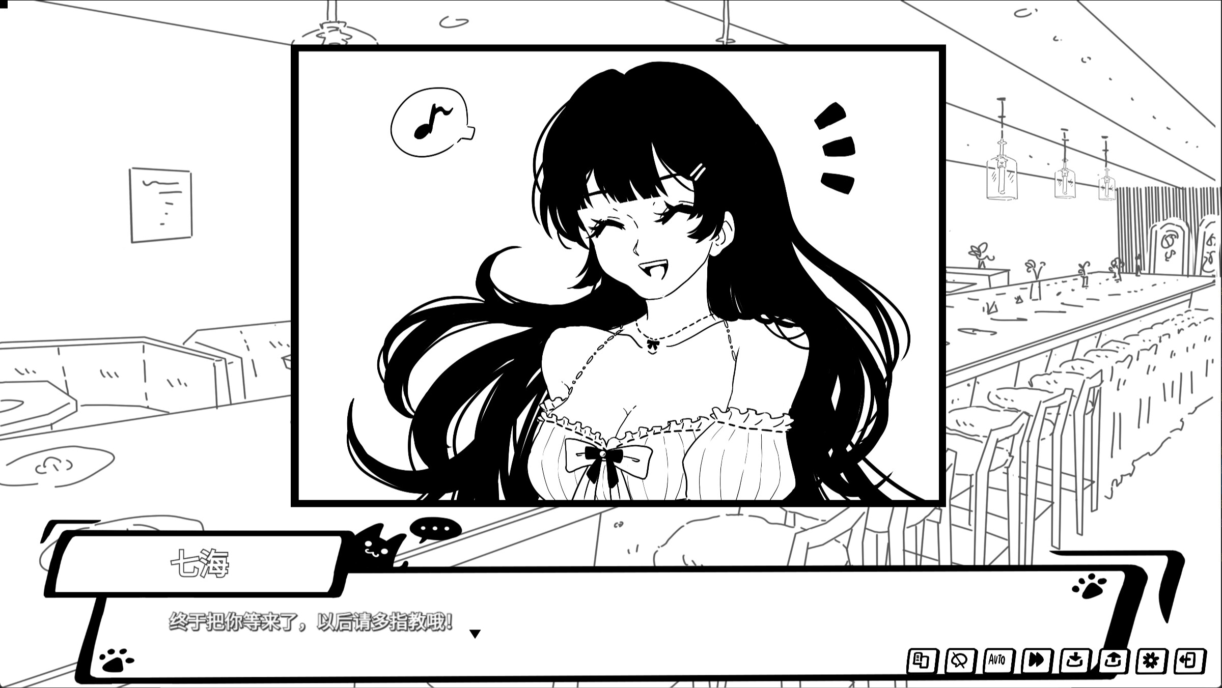 阿宅的我被二次元女同事搭讪了！ screenshot 3